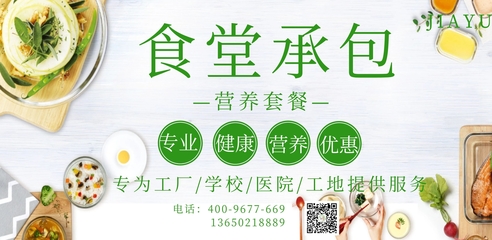 謝崗鎮企業食堂承包服務 專業餐飲管理助力工廠高效運營