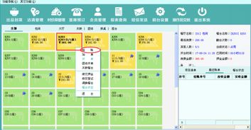 領(lǐng)智餐飲管理系統(tǒng)v5.3試用版功能介紹與下載指南